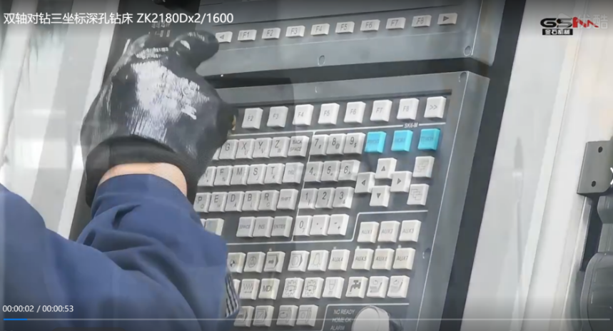 深孔钻自动化机型 加工视频