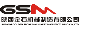 陕西金石机械制造有限公司logo